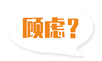 找禮品盒機(jī)械廠家您還有這些顧慮嗎？